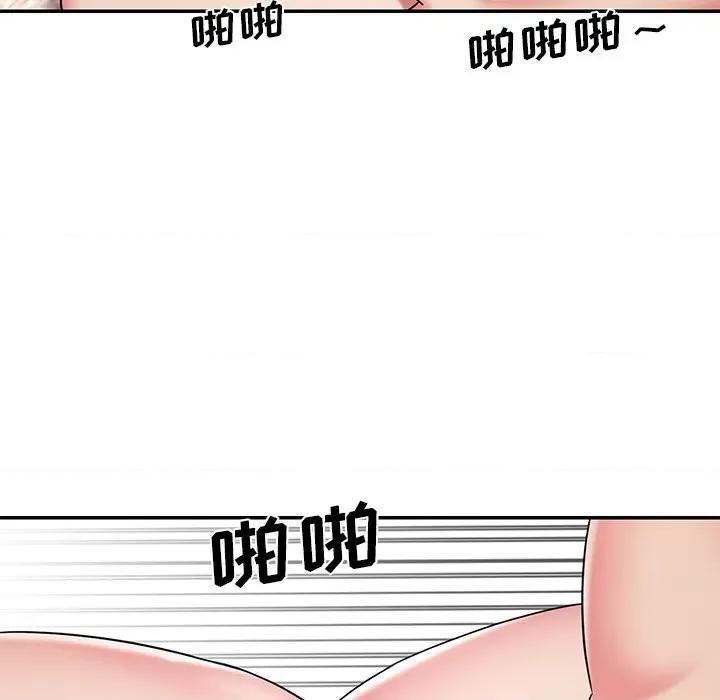 被抛弃的男人 被抛弃的男人-第 45 话 第61页