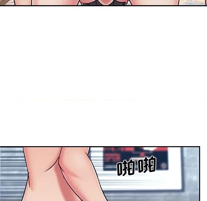 被抛弃的男人 被抛弃的男人-第 45 话 第87页