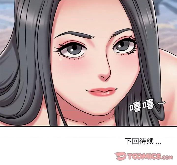 被抛弃的男人 被抛弃的男人-第 45 话 第98页