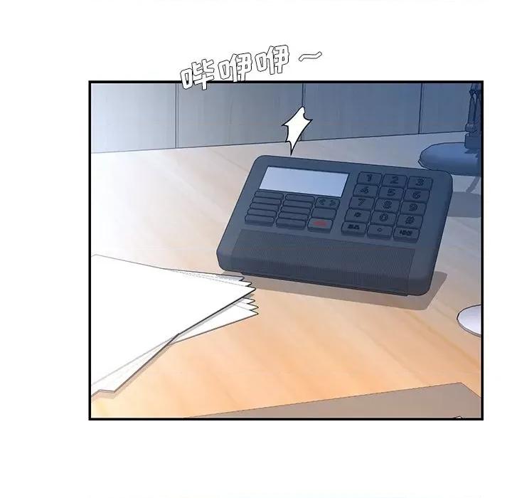 被抛弃的男人 被抛弃的男人-第 46 话 第23页