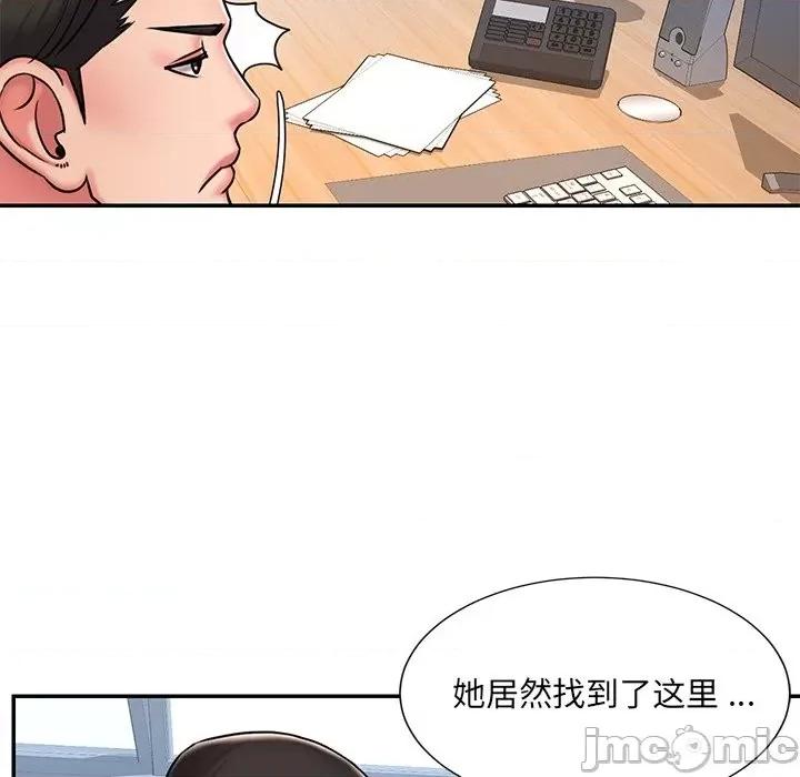 被抛弃的男人 被抛弃的男人-第 46 话 第25页