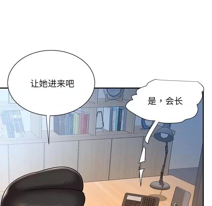 被抛弃的男人 被抛弃的男人-第 46 话 第27页