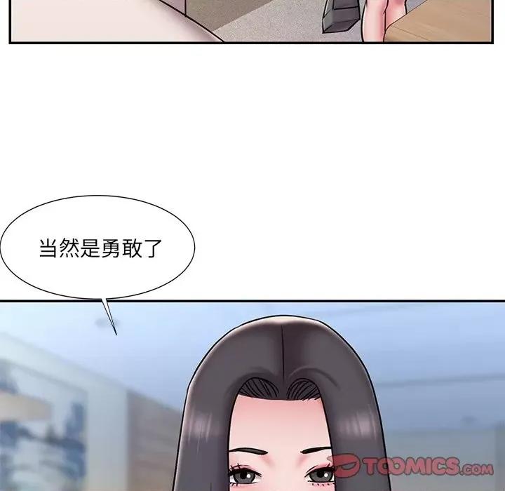 被抛弃的男人 被抛弃的男人-第 46 话 第34页