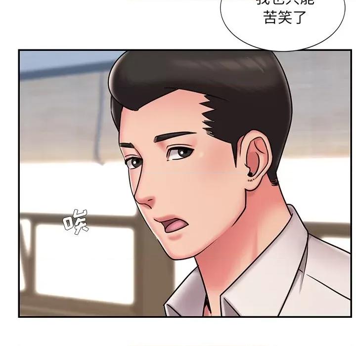 被抛弃的男人 被抛弃的男人-第 46 话 第36页