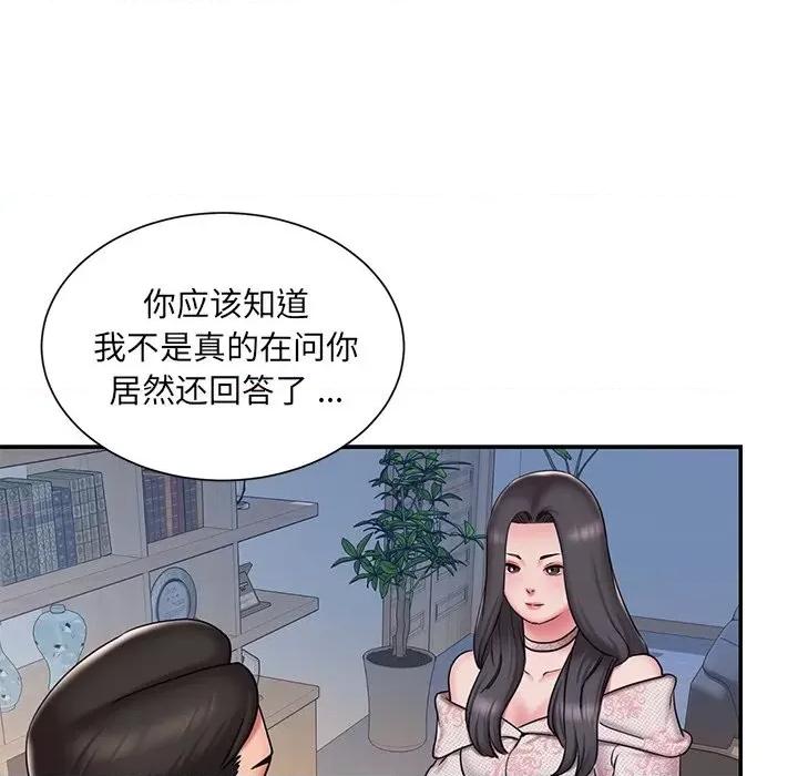 被抛弃的男人 被抛弃的男人-第 46 话 第37页