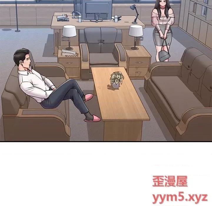 被抛弃的男人 被抛弃的男人-第 46 话 第39页