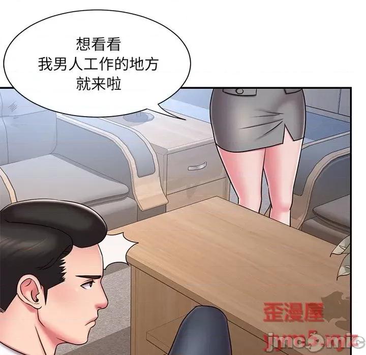 被抛弃的男人 被抛弃的男人-第 46 话 第40页