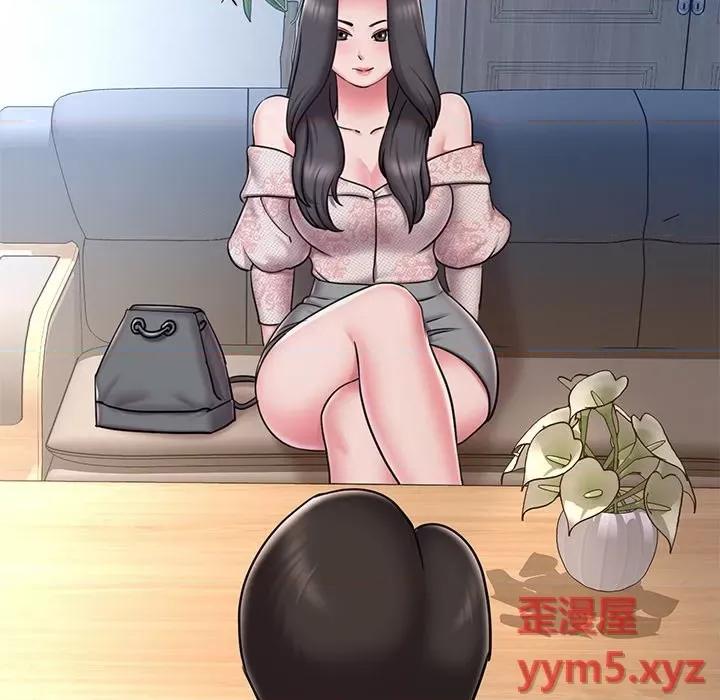 被抛弃的男人 被抛弃的男人-第 46 话 第43页