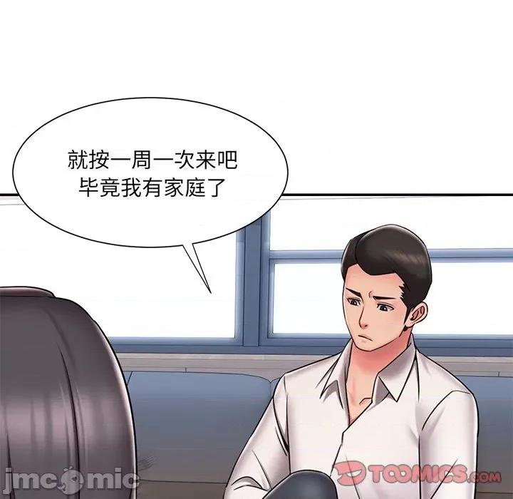 被抛弃的男人 被抛弃的男人-第 46 话 第50页