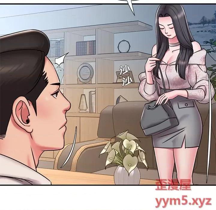 被抛弃的男人 被抛弃的男人-第 46 话 第52页