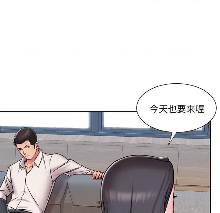 被抛弃的男人 被抛弃的男人-第 46 话 第53页