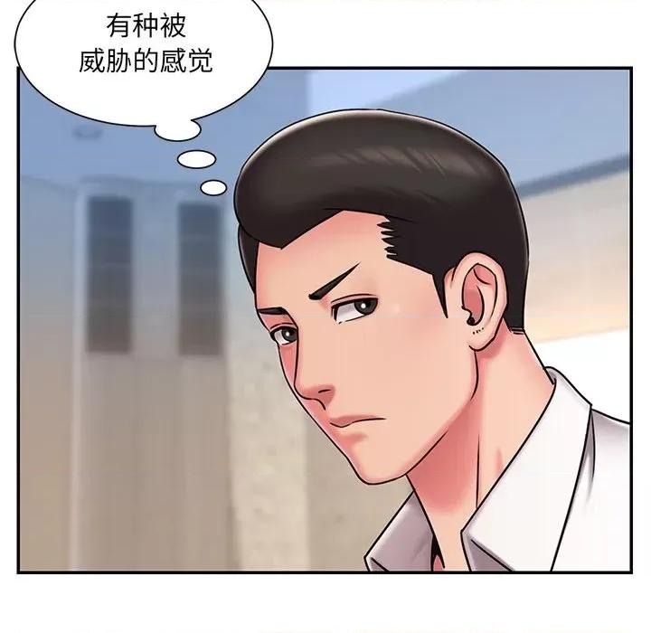 被抛弃的男人 被抛弃的男人-第 46 话 第56页
