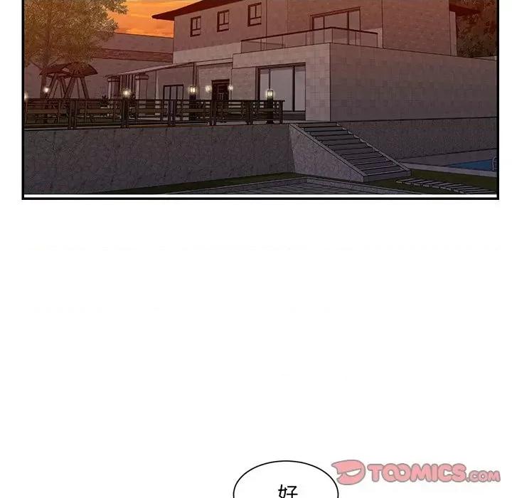 被抛弃的男人 被抛弃的男人-第 46 话 第58页