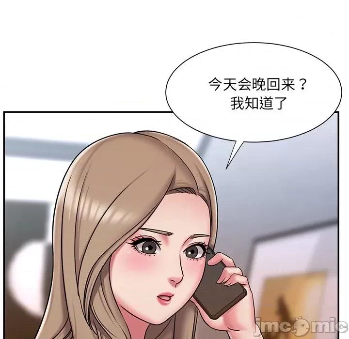 被抛弃的男人 被抛弃的男人-第 46 话 第60页