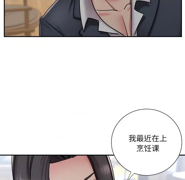 被抛弃的男人 被抛弃的男人-第 46 话 第71页
