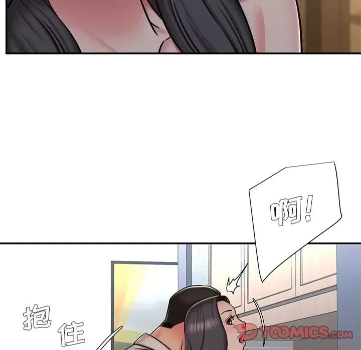 被抛弃的男人 被抛弃的男人-第 46 话 第74页