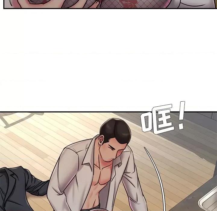 被抛弃的男人 被抛弃的男人-第 46 话 第77页