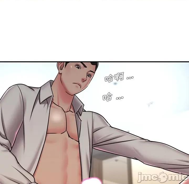 被抛弃的男人 被抛弃的男人-第 46 话 第80页