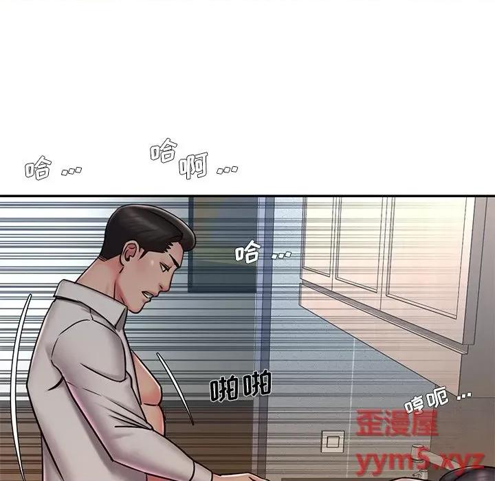 被抛弃的男人 被抛弃的男人-第 46 话 第83页