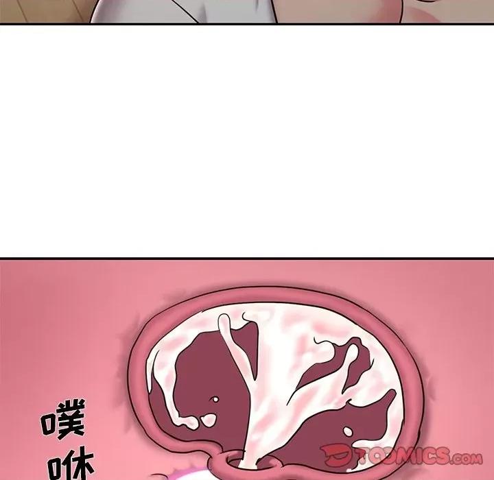 被抛弃的男人 被抛弃的男人-第 46 话 第94页