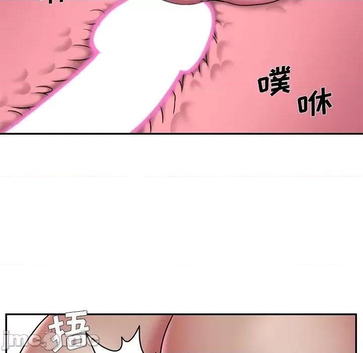被抛弃的男人 被抛弃的男人-第 46 话 第95页