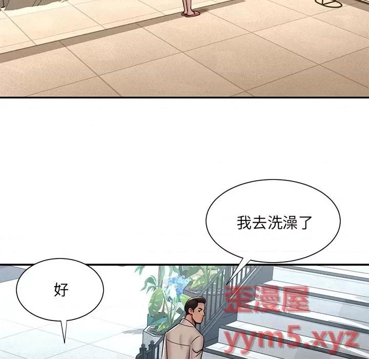 被抛弃的男人 被抛弃的男人-第 47 话 第8页