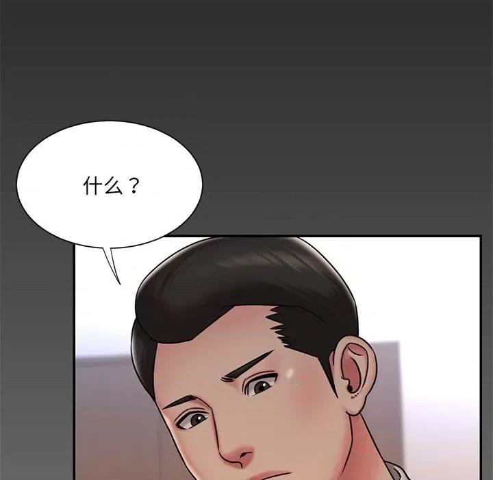 被抛弃的男人 被抛弃的男人-第 47 话 第17页