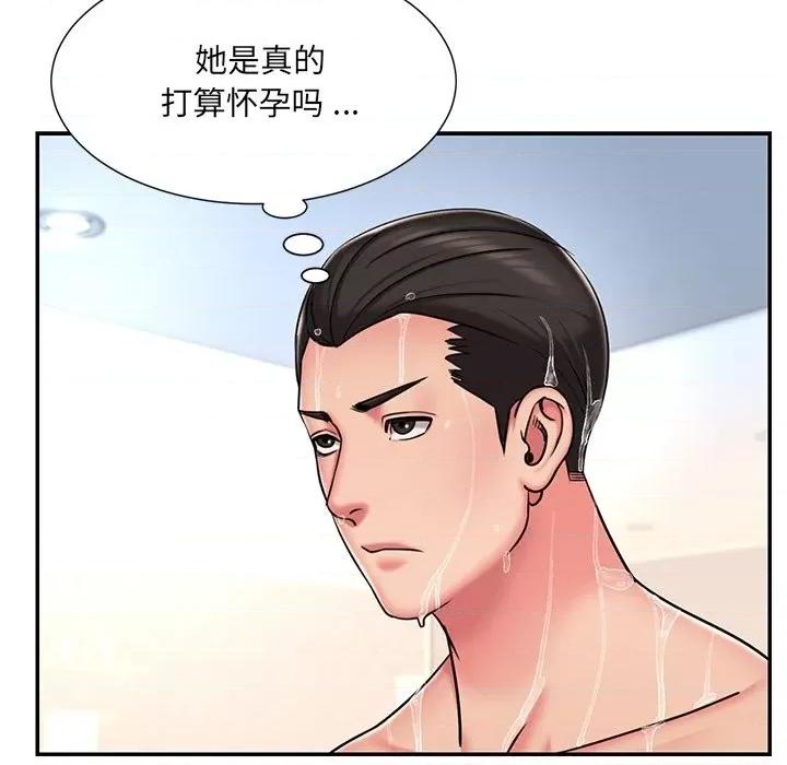 被抛弃的男人 被抛弃的男人-第 47 话 第23页