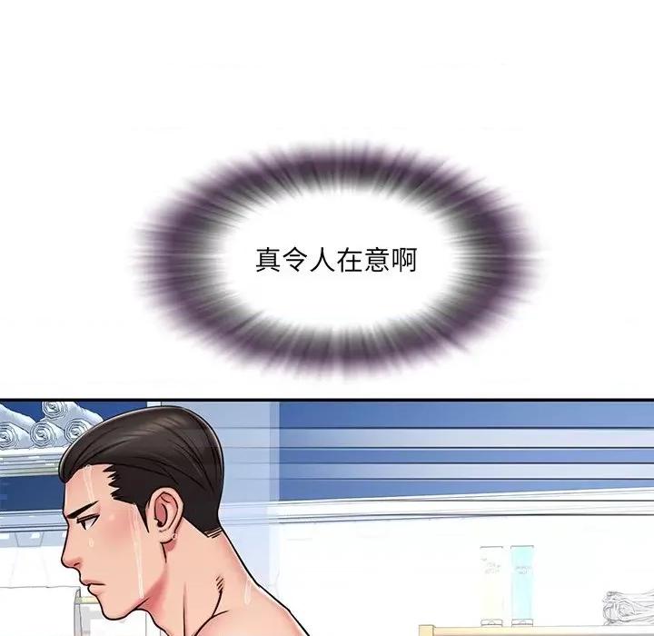 被抛弃的男人 被抛弃的男人-第 47 话 第24页