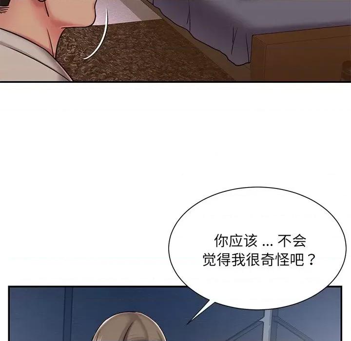 被抛弃的男人 被抛弃的男人-第 47 话 第28页