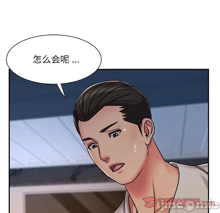 被抛弃的男人 被抛弃的男人-第 47 话 第30页