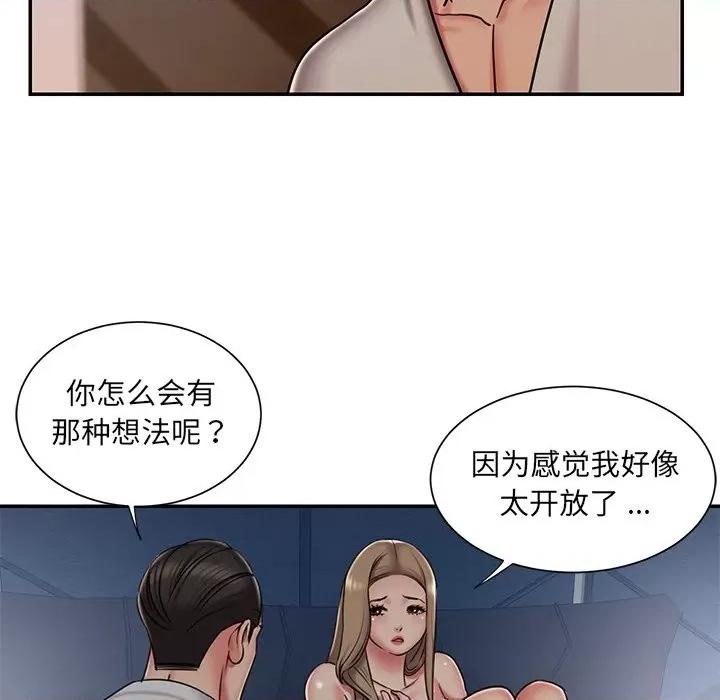 被抛弃的男人 被抛弃的男人-第 47 话 第31页