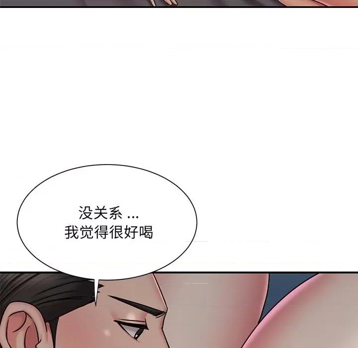 被抛弃的男人 被抛弃的男人-第 47 话 第44页