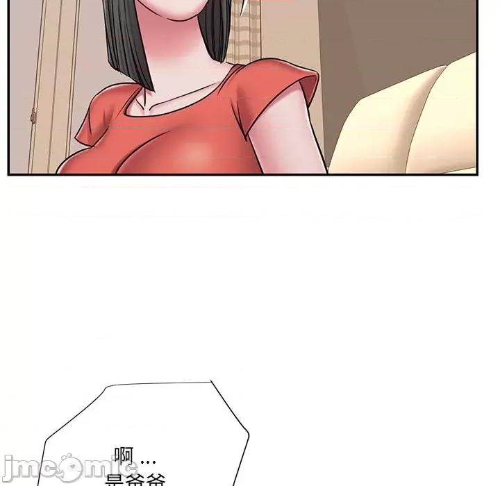被抛弃的男人 被抛弃的男人-第 47 话 第55页