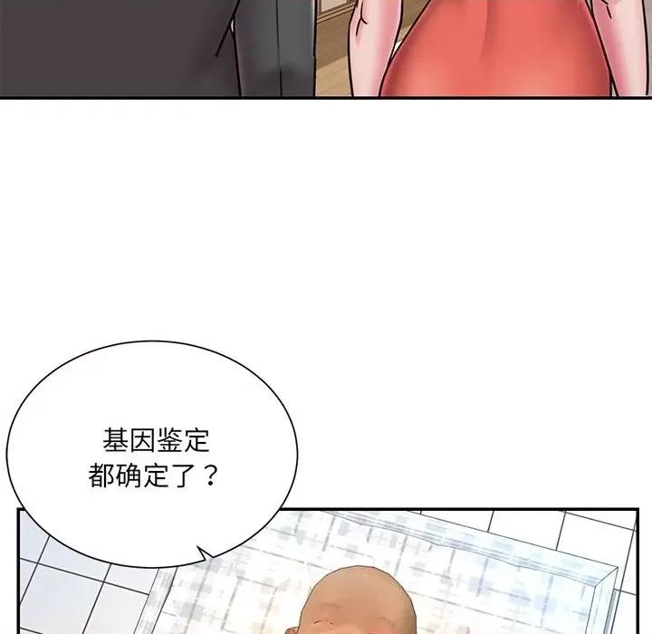 被抛弃的男人 被抛弃的男人-第 47 话 第61页