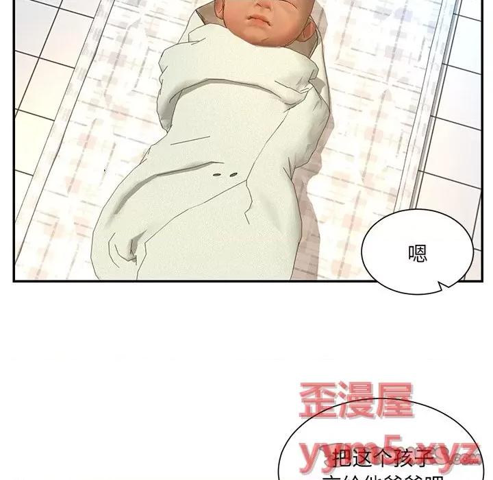被抛弃的男人 被抛弃的男人-第 47 话 第62页