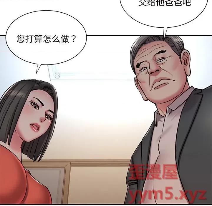 被抛弃的男人 被抛弃的男人-第 47 话 第63页
