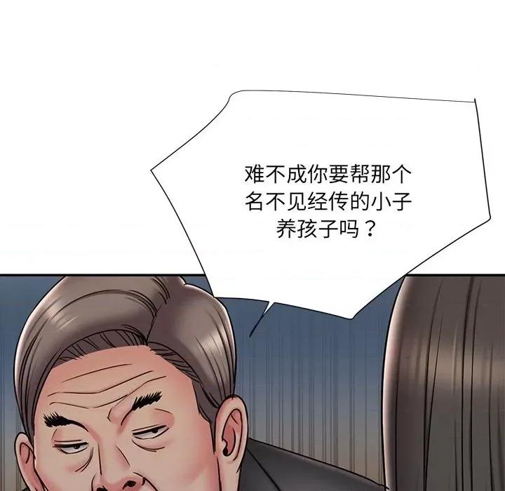 被抛弃的男人 被抛弃的男人-第 47 话 第64页