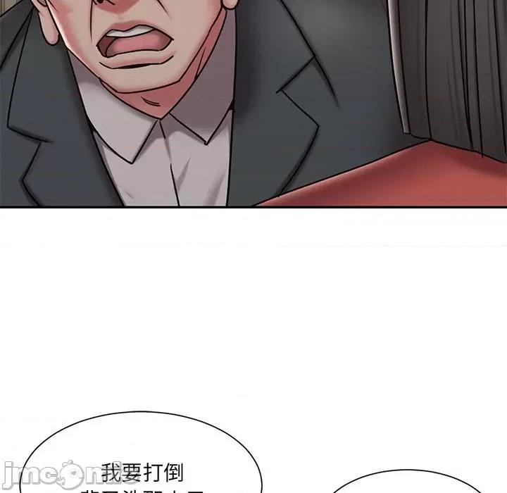 被抛弃的男人 被抛弃的男人-第 47 话 第65页