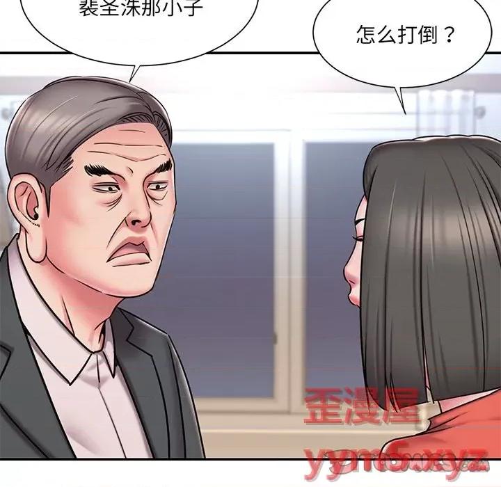 被抛弃的男人 被抛弃的男人-第 47 话 第66页