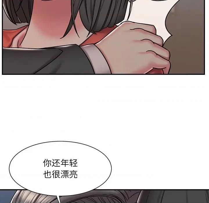 被抛弃的男人 被抛弃的男人-第 47 话 第68页