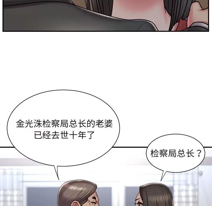 被抛弃的男人 被抛弃的男人-第 47 话 第71页
