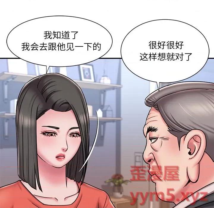 被抛弃的男人 被抛弃的男人-第 47 话 第76页