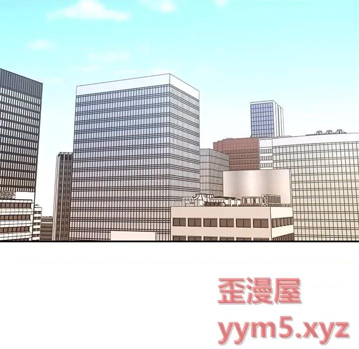 被抛弃的男人 被抛弃的男人-第 47 话 第79页
