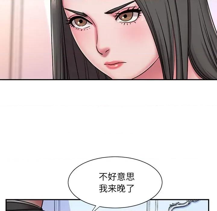 被抛弃的男人 被抛弃的男人-第 47 话 第88页