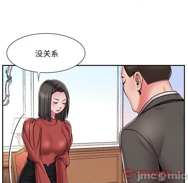 被抛弃的男人 被抛弃的男人-第 47 话 第90页