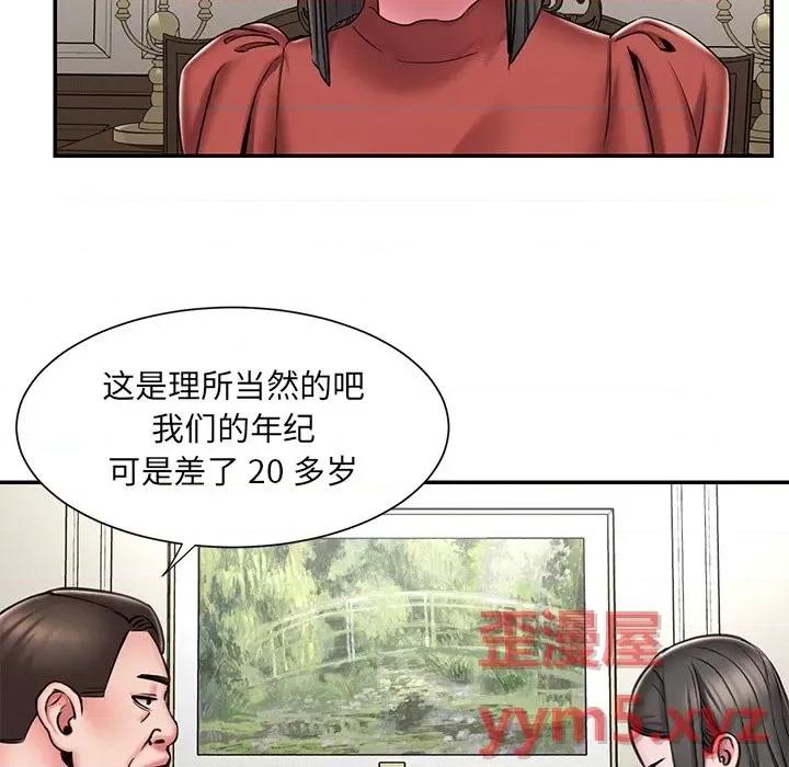被抛弃的男人 被抛弃的男人-第 48 话 第7页