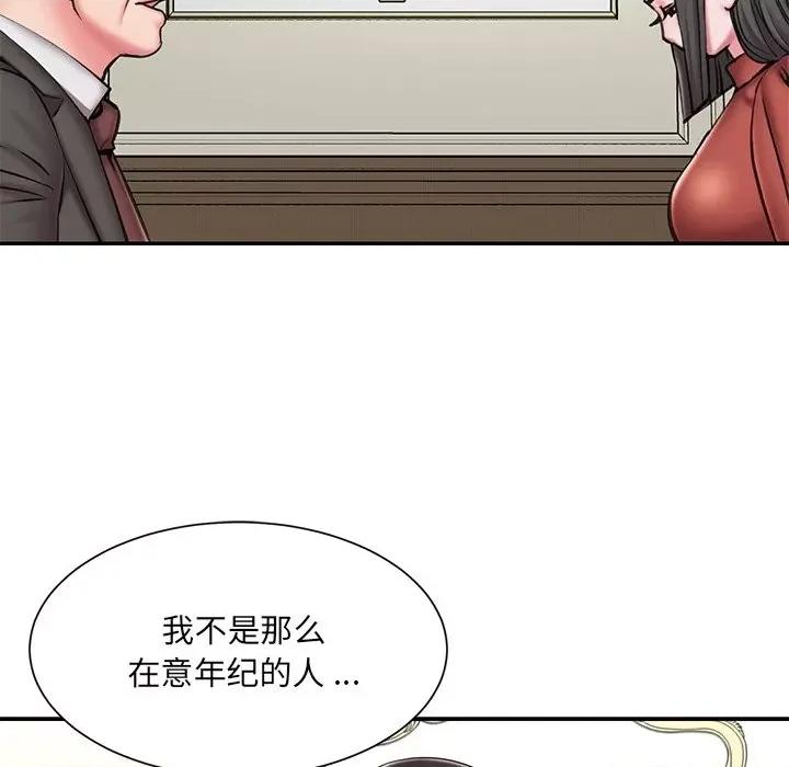 被抛弃的男人 被抛弃的男人-第 48 话 第8页