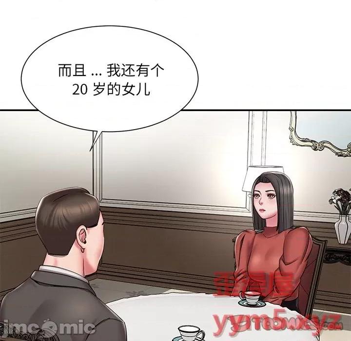被抛弃的男人 被抛弃的男人-第 48 话 第10页