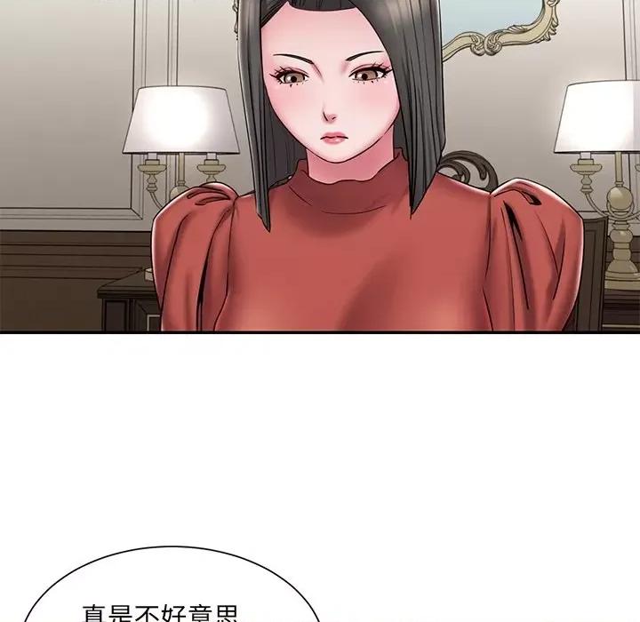 被抛弃的男人 被抛弃的男人-第 48 话 第12页
